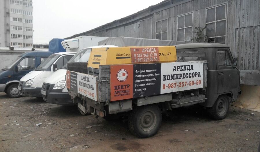 Аренда компрессора с отбойным молотком в Нижнем Новгороде цена