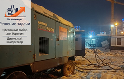 Дизельный компрессор Airman PDSF 830 S: идеальный выбор для бурения
