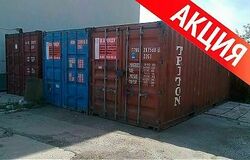 Аренда металлического контейнера 20 футов в Нижнем Новгороде
