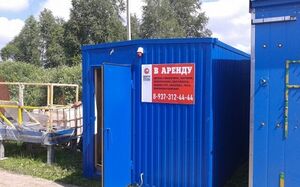 Аренда 4 метровой бытовки в Нижнем Новгороде
